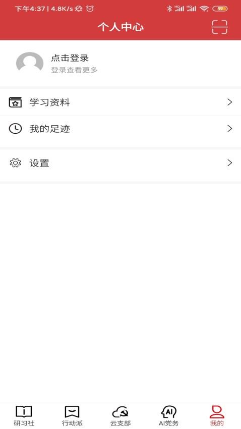 红色千帆官网版appv1.2.1 1