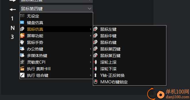 血手宝典8App
