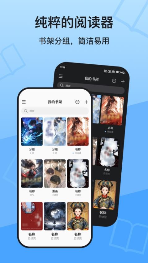 KRed阅读器官网版v1.0.0 4