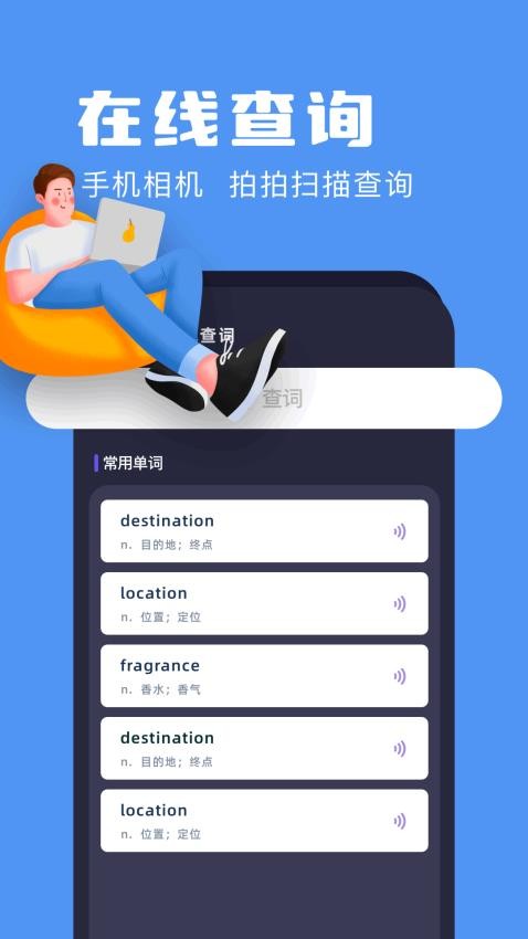 tpatpa翻译官方版