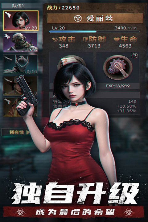 明日地平線手游v1.11.135 3