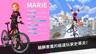 速降大师游戏v1.0.62 5