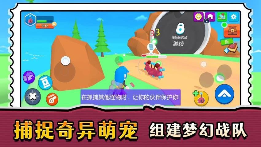 精灵小村庄游戏v2.0.1 1