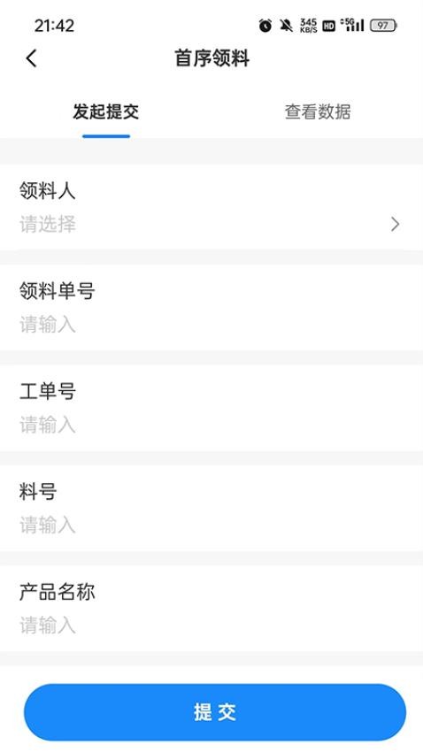 UAP平台手机版v1.0.8 2