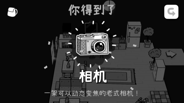 时间摄影冒险游戏v0.9.6 1