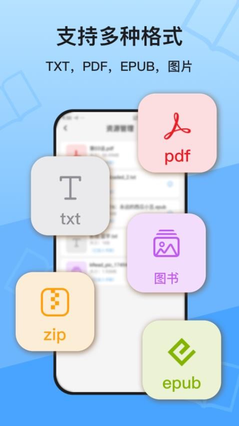 KRed阅读器官网版v1.0.0 1