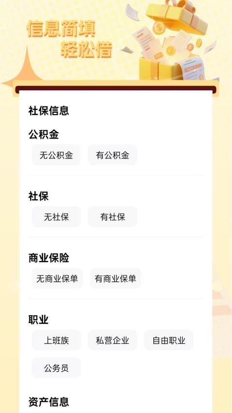 桔子花app官方版v1.00.01 1