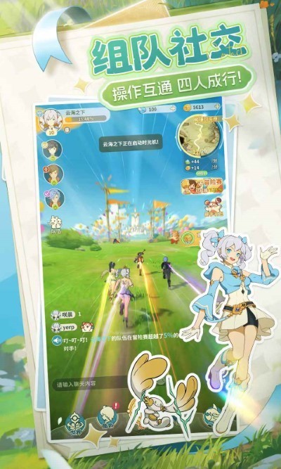 云海之下手游v2.20 3
