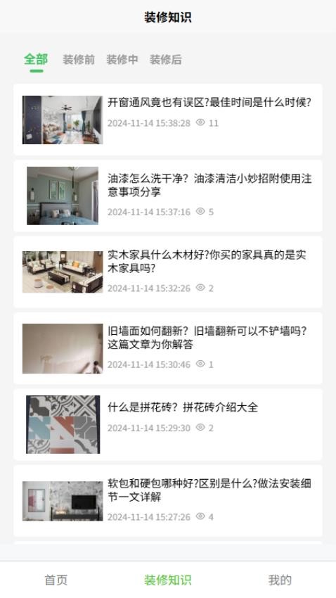百家逸手机版v1.0.0 2