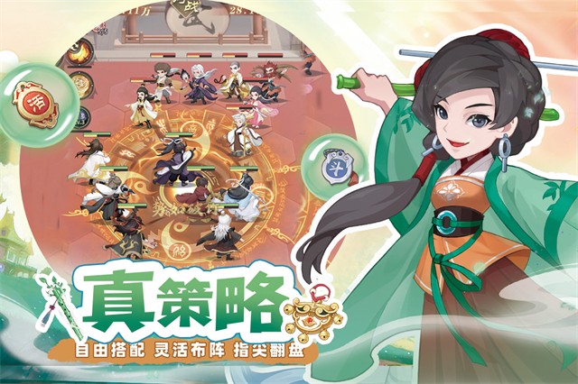 自由俠客錄手游v1.0 3