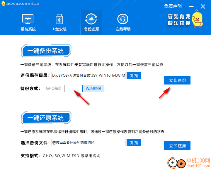 MSDN快乐安装