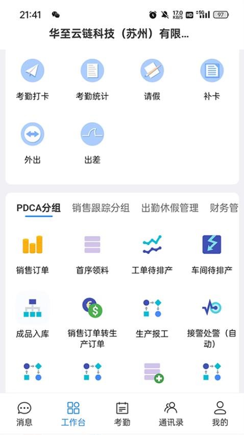 UAP平台手机版