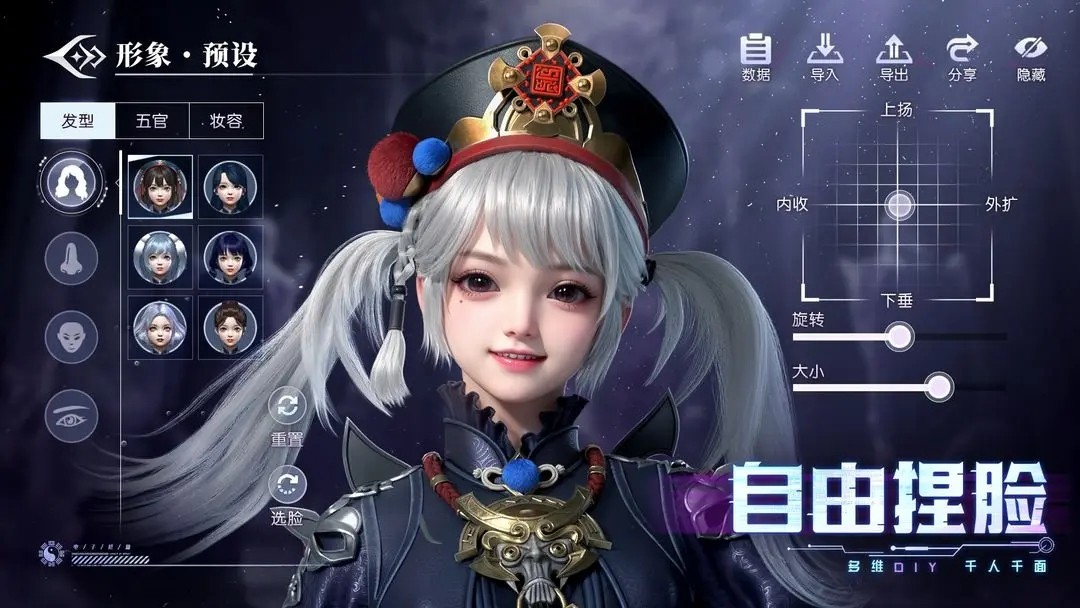 神迹觉醒手游v2.0.1 3