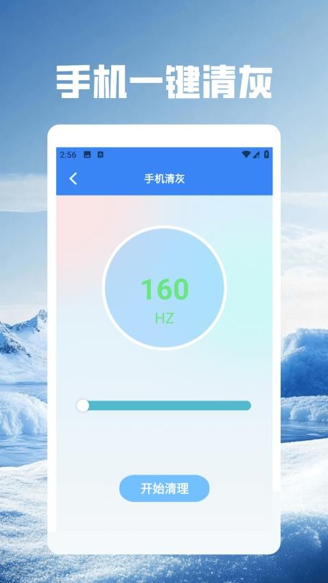 照片压缩免费版v1.2(1)