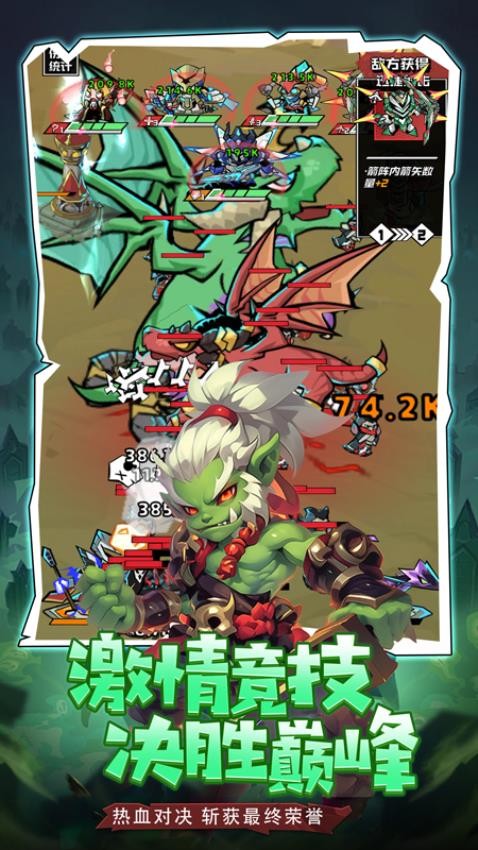坠落守望者游戏v1.0.33 2