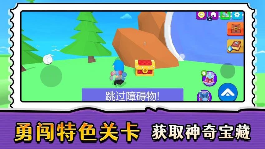 精灵小村庄游戏v2.0.1 5