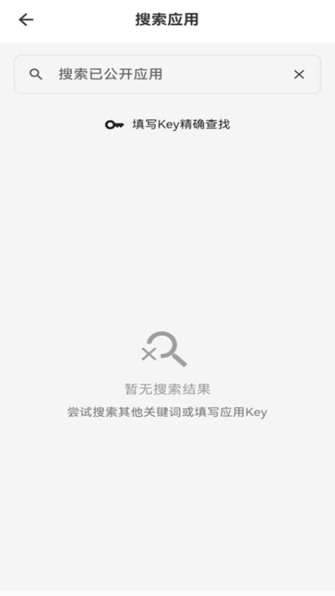 瀑布消息官方版v1.0.1 1
