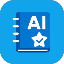 AI智能练习册软件 v1.0