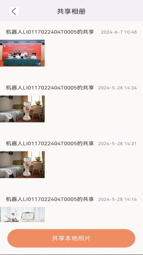 小丽官网版v1.7.1(2)