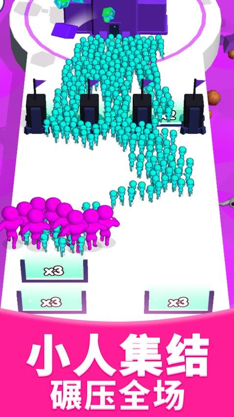 小兵上高地游戏v1.0.2 4
