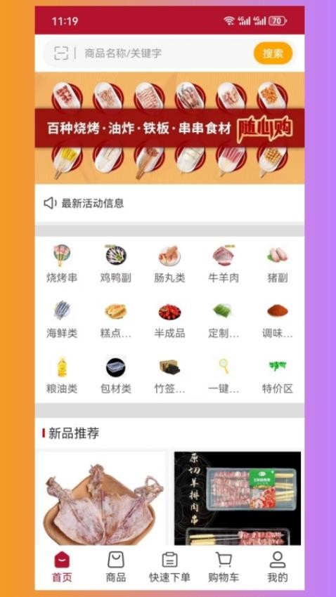 杭誠億串a(chǎn)pp官網(wǎng)版