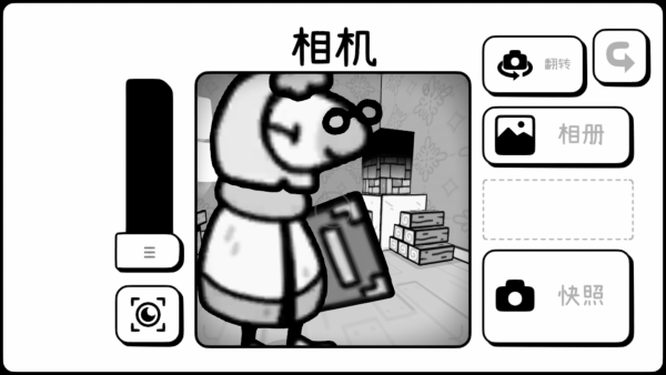 时间摄影冒险游戏v0.9.6 4