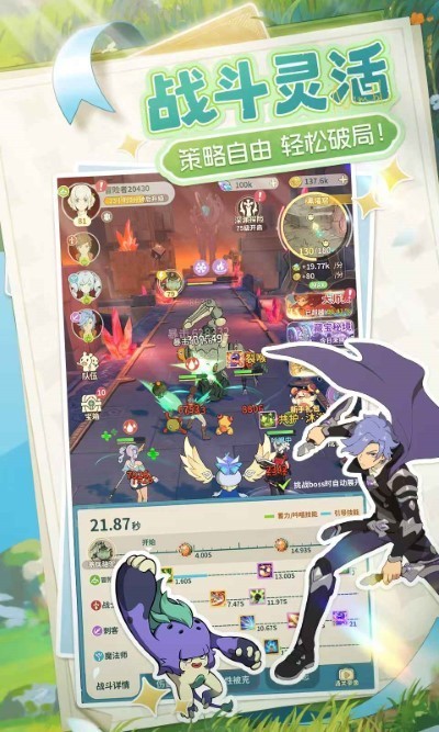 云海之下手游v2.20 2