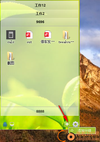 无忧启动