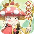 修道游戏 v1.0.3