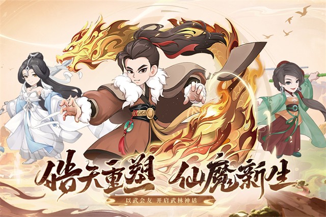 自由俠客錄手游v1.0 2