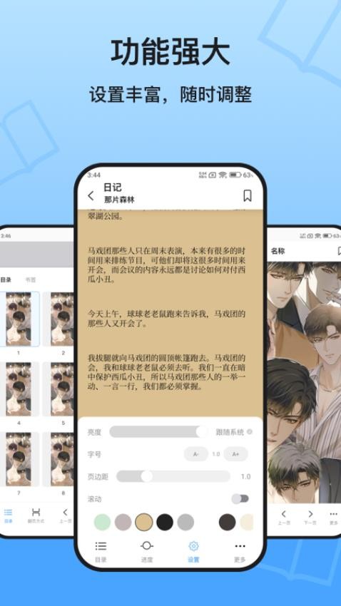 KRed阅读器官网版v1.0.0 3