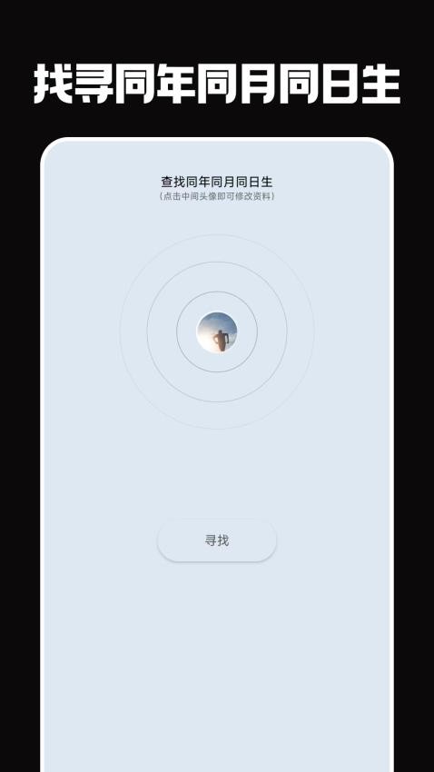 重要提醒Appv1.0 1