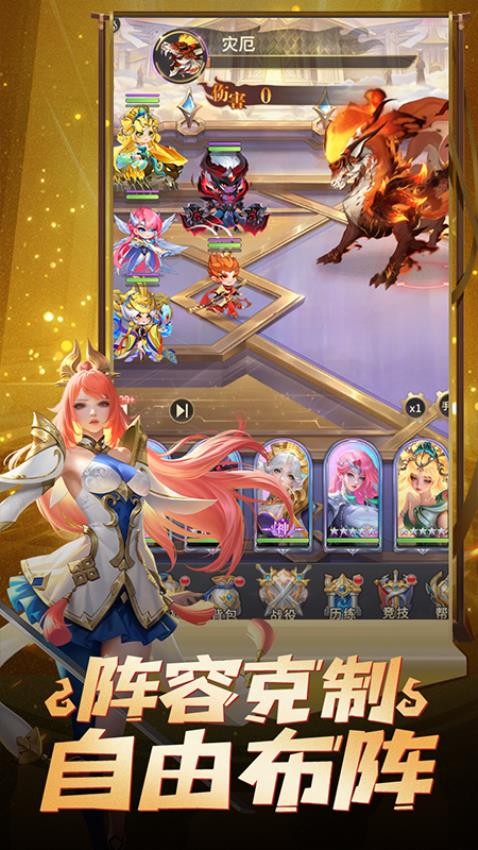 皇家骑士游戏v1.0.2 2
