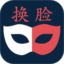 AI换脸换装最新版 v1.3.1