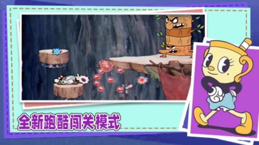 一路往前冲游戏v1.0 3