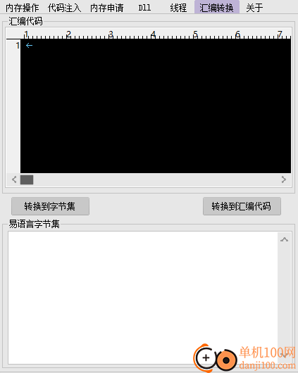 邪心内存工具