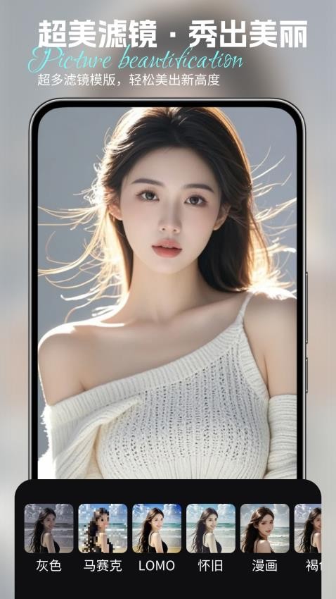 Lightpro调色编辑器手机版v1.0 3