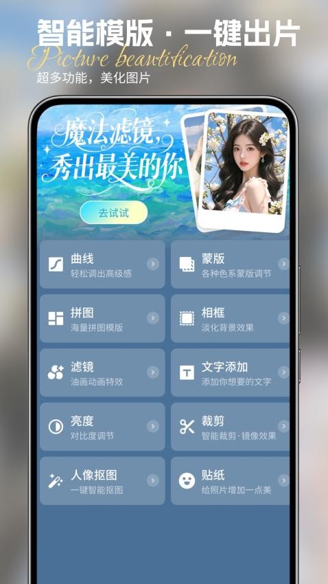 Lightpro调色编辑器手机版