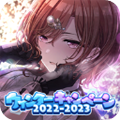 偶像大師閃耀色彩游戲 v1.0.121
