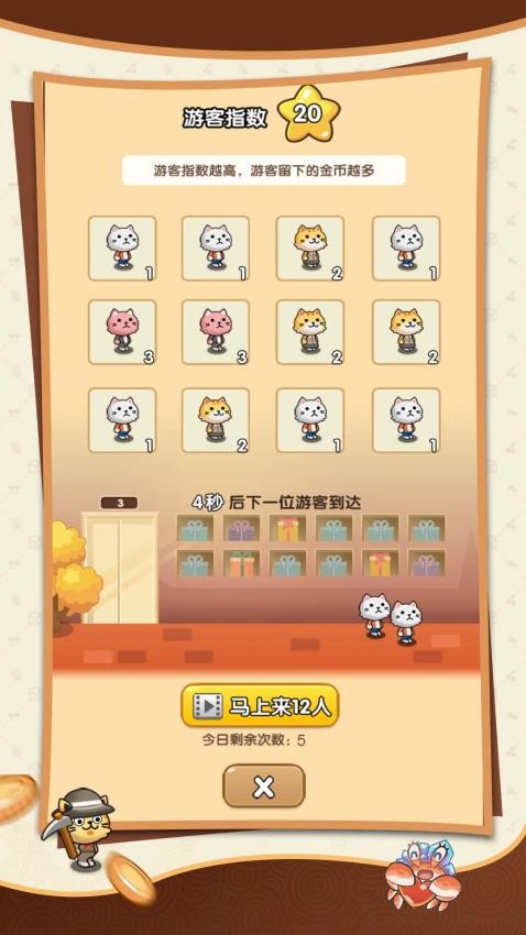 挖出一片天游戏v1.0.0 3