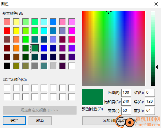 fadetopApp(windows定时提醒休息App)
