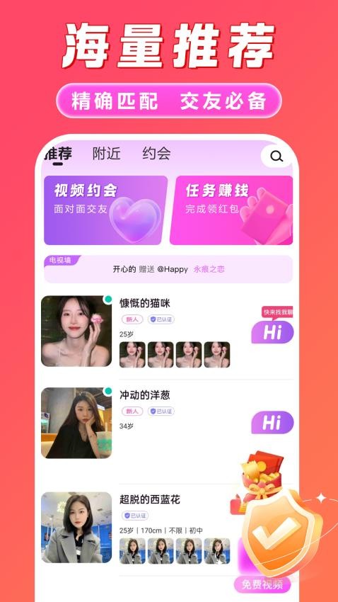 同城中年相爱官方版