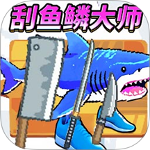 3D深海钓鱼模拟游戏 v1.02