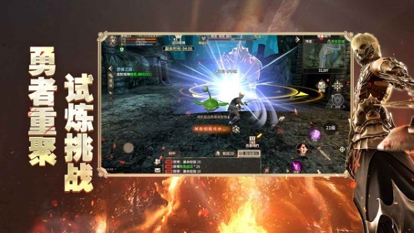 奇迹世界起源手游v1.0.1 2