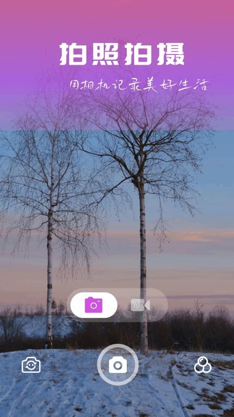 盘丝美照手机版v1.3 1