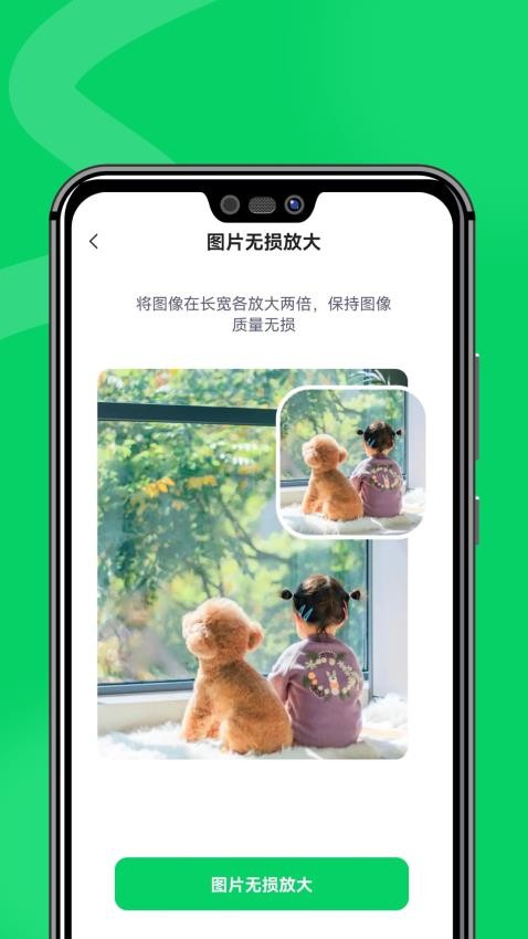 每日快讯极速版官网版v1.2.4 4