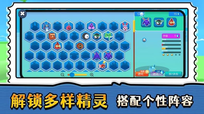 精灵小村庄游戏
