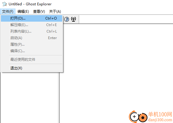 ghost explorer中文版(gho文件浏览工具)