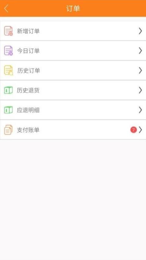 如意馄饨最新版v7.5.250613.ruyi(1)