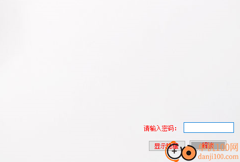 一花一叶挂机锁